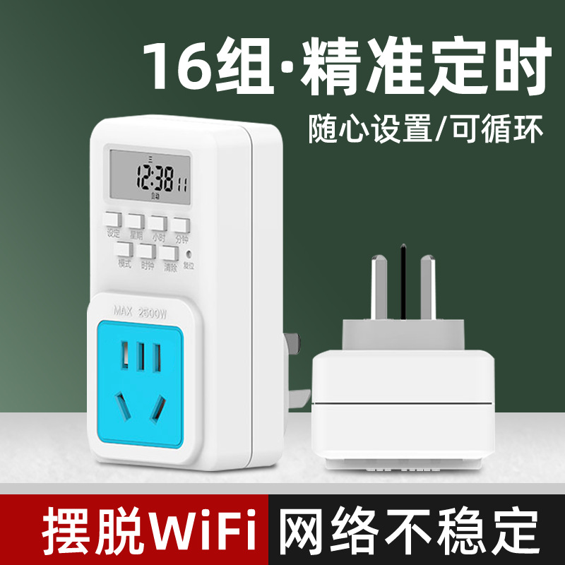 Smart Electronic Timer Socket  - Fish Tank Heater review and price