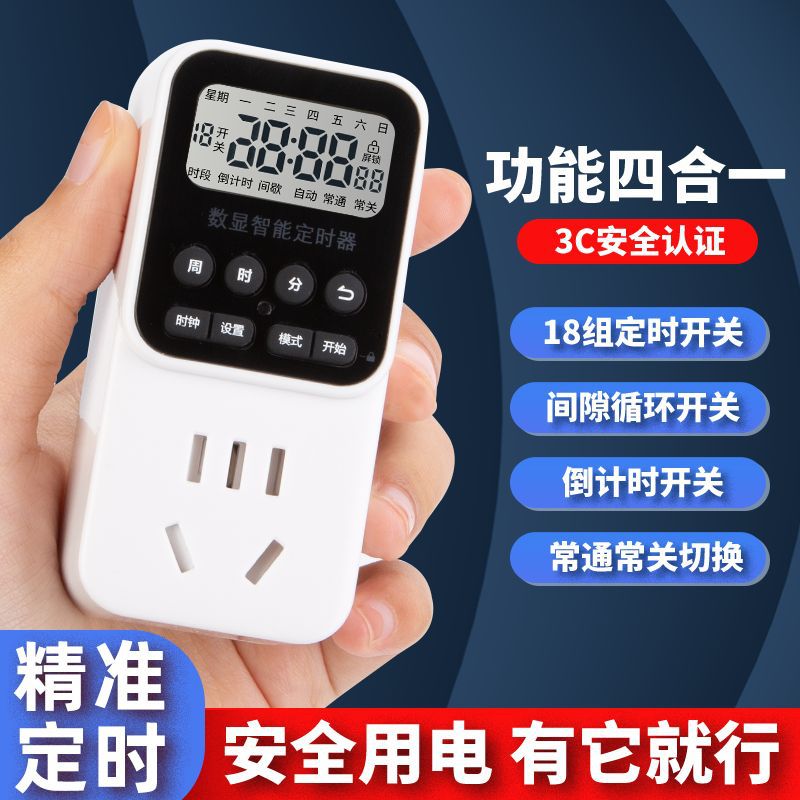 Smart Electronic Timer Socket  - Fish Tank Heater review and price