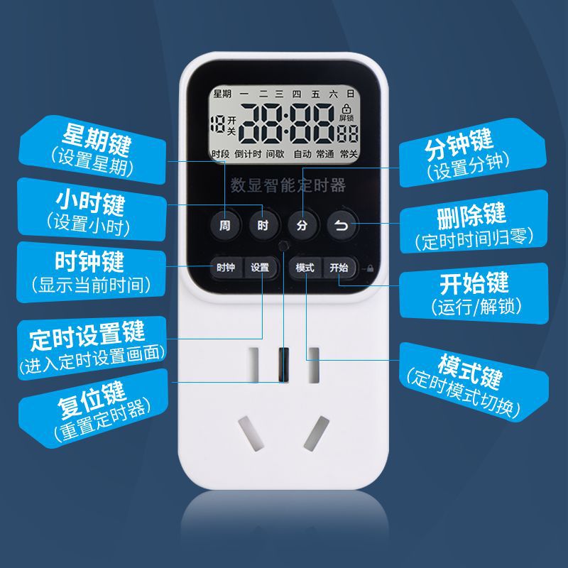 Smart Electronic Timer Socket  - Fish Tank Heater review and price