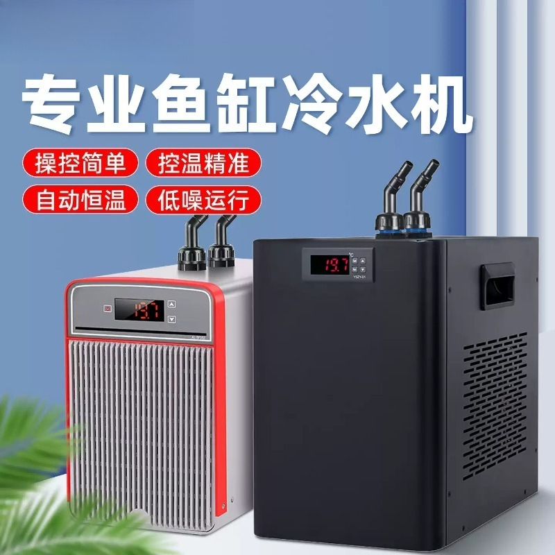 Electronic Aquarium Chiller Co - Fish Aquarium Home review and price