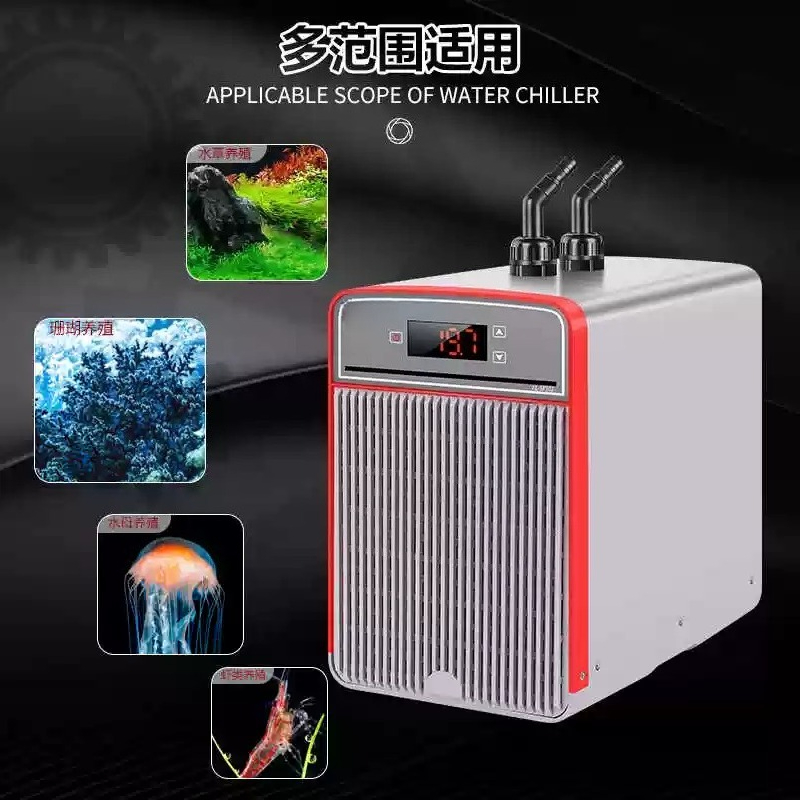 Electronic Aquarium Chiller Co - Fish Aquarium Home review and price